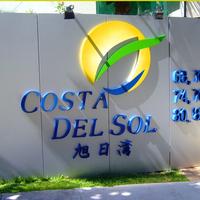 Costa Del Sol (D16), Condominium #122730722